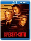 Кресент-Сити (Blu-ray,блю-рей)