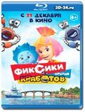 Фиксики против Кработов  (Blu-ray,блю-рей)