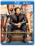 Блудливая Калифорния 3 сезон (Blu-ray, блю-рей) 3 диска