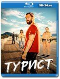 Турист 2 сезон (Blu-ray,блю-рей)