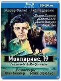 Монпарнас-19  (Blu-ray,блю-рей)