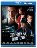 Охотники на гангстеров (Blu-ray, блю-рей)