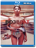 Возврат 2006 (Blu-ray, блю-рей)