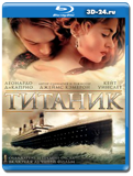 Титаник (Blu-ray,блю-рей)