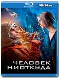 Человек ниоткуда 2023 (Blu-ray,блю-рей)