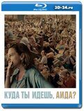 Куда ты идешь, Аида? (Blu-ray, блю-рей)