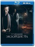 Ученик экзорциста  (Blu-ray,блю-рей)