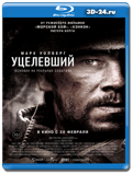 Уцелевший (Blu-ray, блю-рей)