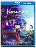 Коралина в Стране Кошмаров (Blu-ray, блю-рей)