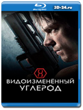 Видоизмененный углерод (Blu-ray,блю-рей) 2 диска