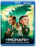 Монарх: Наследие монстров  (Blu-ray,блю-рей) 2 диска