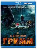 Гримм 6 сезон (Blu-ray,блю-рей) 3 диска