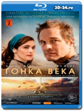 Гонка века  (Blu-ray,блю-рей)