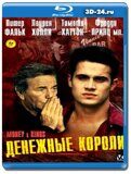 Денежные короли (Blu-ray,блю-рей)