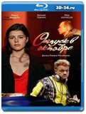 Отпуск в октябре (Blu-ray,блю-рей)