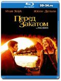 Перед закатом 2004  (Blu-ray,блю-рей)