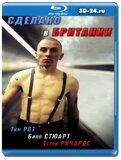 Сделано в Британии  (Blu-ray,блю-рей)