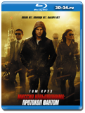 Миссия невыполнима 4: Протокол Фантом  (Blu-ray,...