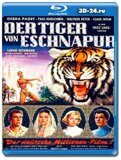 Бенгальский тигр 1959 (Blu-ray,блю-рей)