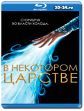 Однажды в сказке 4 сезон (Blu-ray, блю-рей)  5 диска