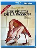 Плоды страсти (Blu-ray,блю-рей)