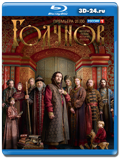 Годунов  (Blu-ray,блю-рей)  2 диска