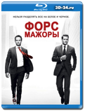 Форс-мажоры (Костюмы, Костюмы в Законе) 3 СЕЗОН...