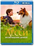 Лесси. Возвращение домой  (Blu-ray,блю-рей)