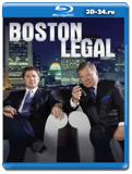 Юристы Бостона / Boston Legal - 2 СЕЗОН - 3 ДИСКА 2005 (Blu-ray,...