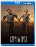 Страна грёз 2019  (Blu-ray, блю-рей)