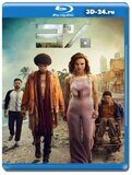 Три процента (1-4 сезоны) (Blu-ray,блю-рей) 6 дисков