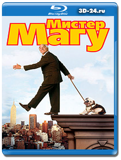 Мистер Магу (Blu-ray,блю-рей)