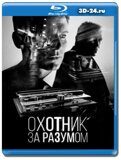 Охотник за разумом 2 сезон (Blu-ray,блю-рей) 2 диска