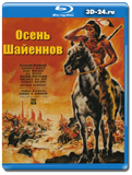 Осень Шайеннов  (Blu-ray, блю-рей)