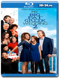 Моя большая греческая свадьба 2 (Blu-ray, блю-рей)