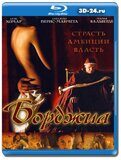 Борджиа 2006  (Blu-ray,блю-рей)