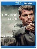 Ночной агент 2 сезон (Blu-ray, блю-рей) 2 диска