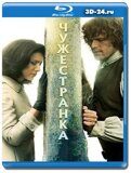 Чужестранка 4 сезон (Blu-ray,блю-рей) 3 диска