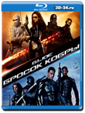 Бросок кобры (Blu-ray, блю-рей)