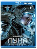 Луна 2023 (Blu-ray,блю-рей)