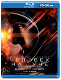 Человек на Луне (Blu-ray,блю-рей)