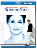 Ноттинг Хилл  (Blu-ray, блю-рей)