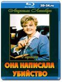 Она написала убийство 8 сезон (Blu-ray.блю-рей) 4 диска