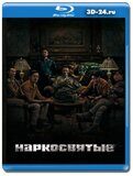 Суринам (Blu-ray,блю-рей) 2 диска