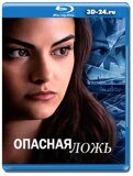 Опасная ложь (Blu-ray,блю-рей)