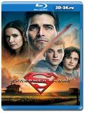 Супермен и Лоис (Blu-ray,блю-рей) 3 диска