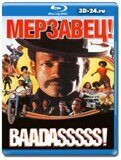 Мерзавец! 2003 (Blu-ray,блю-рей)