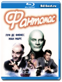 Фантомас  (Blu-ray, блю-рей)