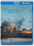 Весь невидимый нам свет (Blu-ray, блю-рей) 2 диска