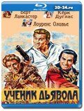 Ученик дьявола (Blu-ray.блю-рей)